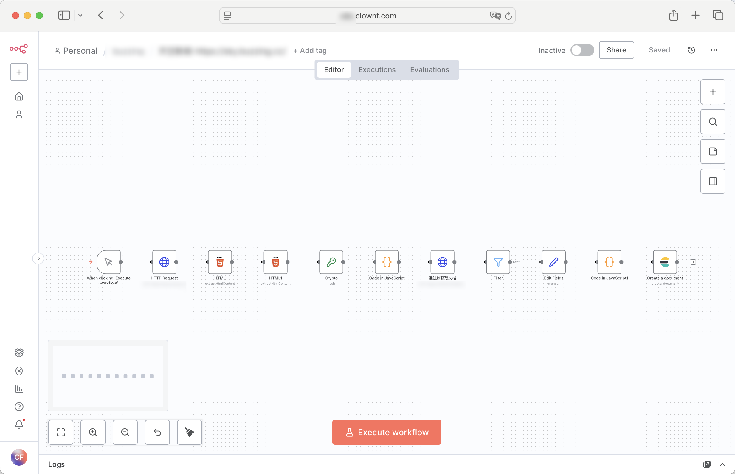 n8n 完整的工作流